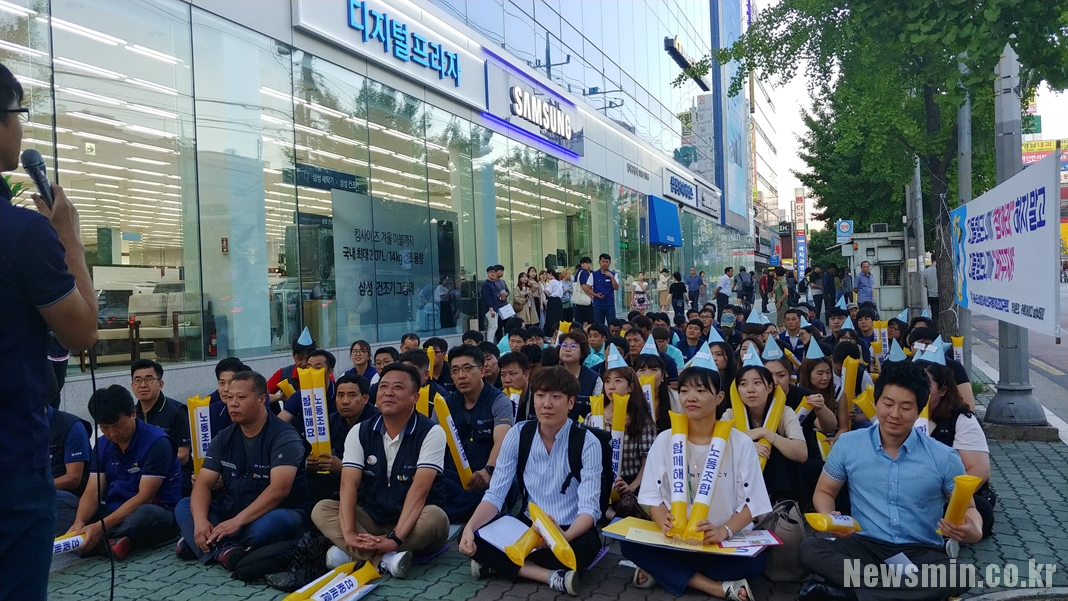  대구 삼성전자서비스 콜센터 상담원들, 노조 출범 