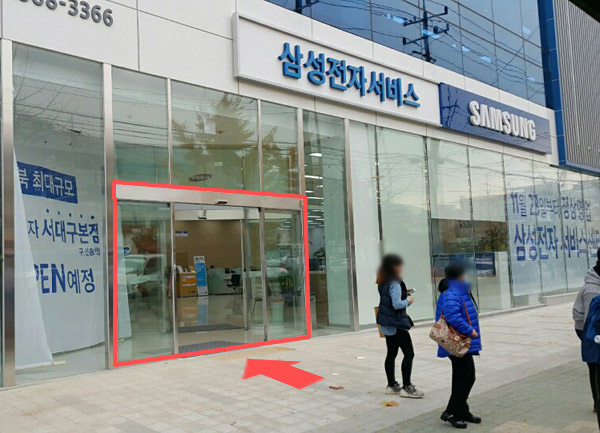 삼성전자서비스, 자회사 대구콜센터만 마스크 안 줘...확진자 6명