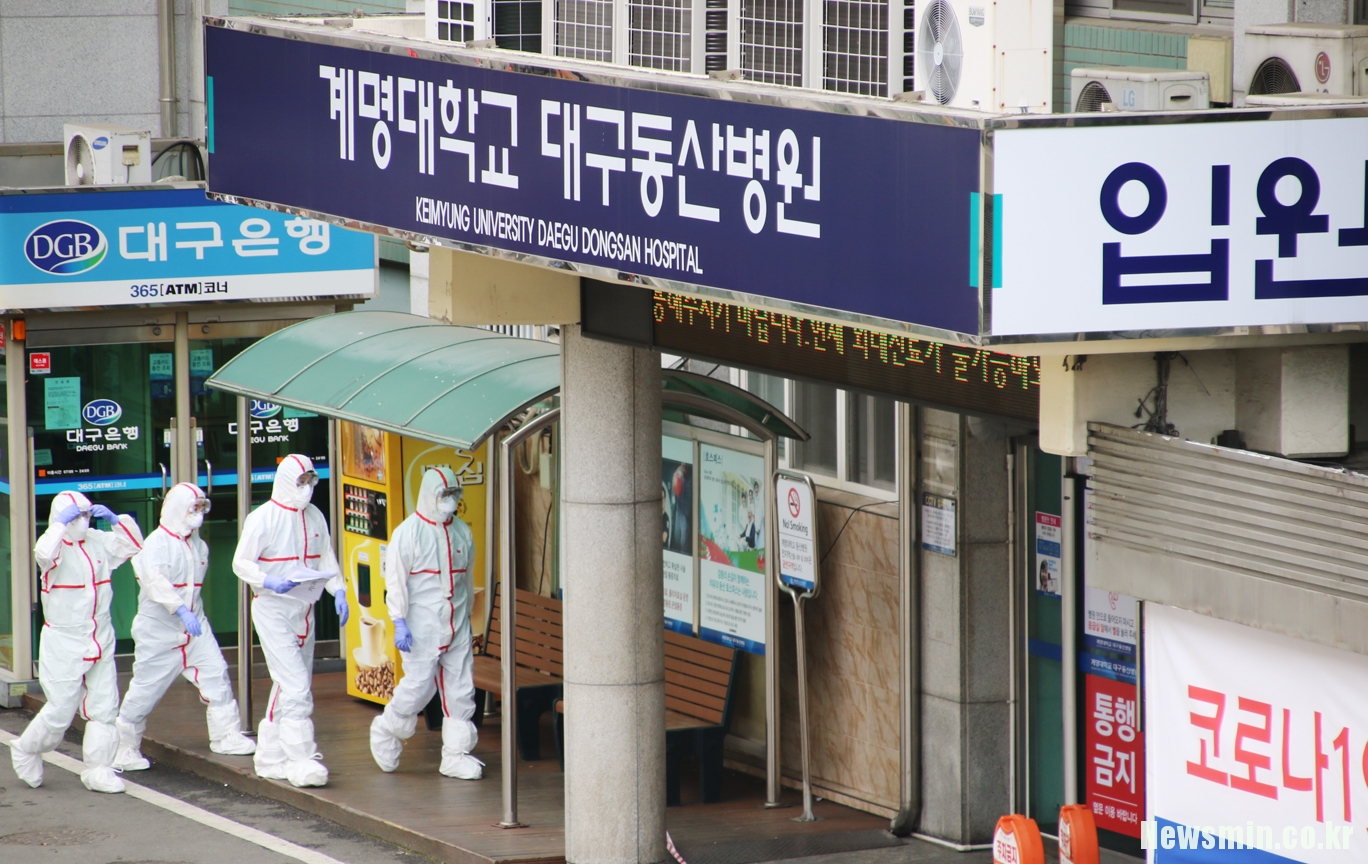 코로나19 거점 대구동산병원, 식당 조리원에게 해고 통보