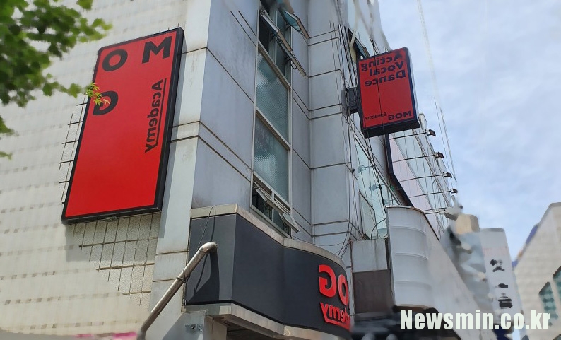 대구 연기학원 코로나19 감염 11명으로 늘어나