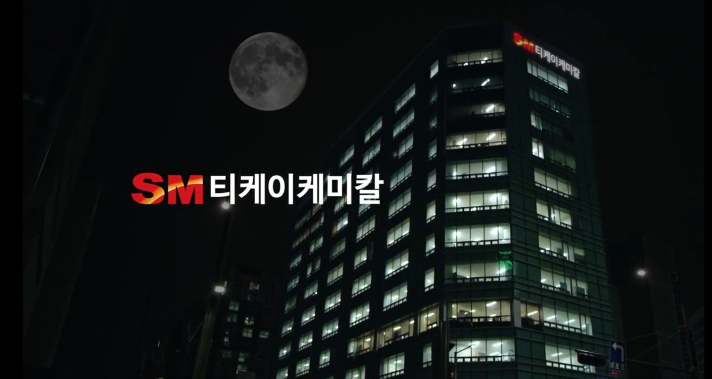 [신산업은 대구를 어떻게 바꾸고 있나] 8. 티케이케미칼