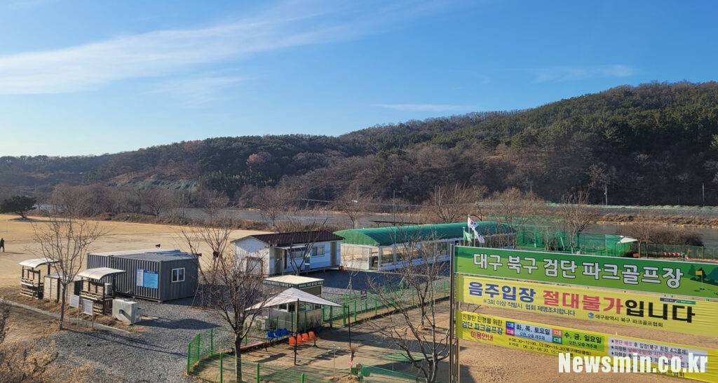 검단파크골프장 푸드트럭, 구청 설치 펜스도 점용허가 안 받아