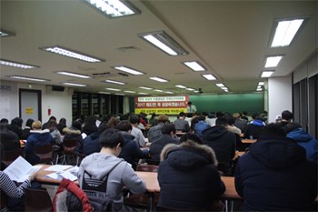 인천스카이에듀 독학재수 STM 학원, 2018 재수선행반 모집