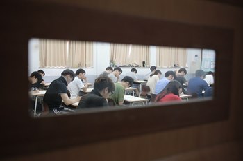 KG패스원 희소고시학원, 2017 임용고시 유의사항 공개
