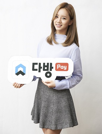 월세자동결제 시스템 다방페이, 업무 협약 체결 통해 5개 카드사 서비스 확장
