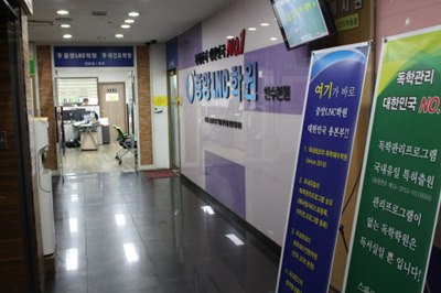 독학 재수 중앙LNC학원, 독학관리 프로그램 업그레이드