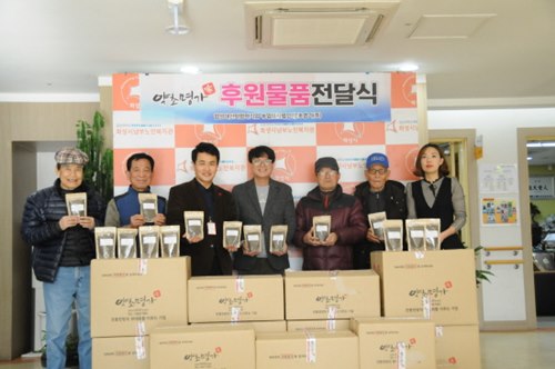 약초명가, 화성시 남부노인복지관에 건강식품 30여종 후원물품 전달