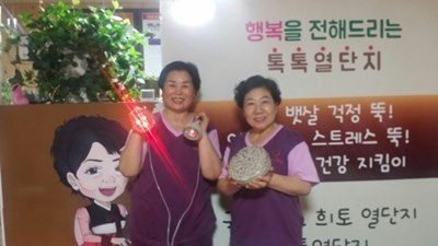 행복한 배꼽방, 온열효과 이용한 헬스케어 제품 선봬