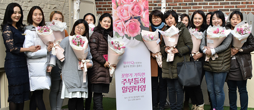 동국제약, 갱년기 극복 플라워 원데이 클래스 개최