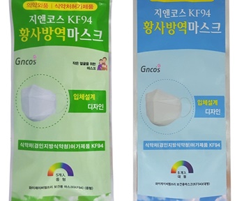 CJ홈쇼핑, 17일 미세먼지 차단 gncos황사방역마스크 판매 방송