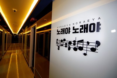 코인노래방 프랜차이즈 노래야노래야, 오는 6월 29일 사업설명회 개최