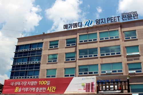 메가엠디 양지PEET기숙학원 전국 설명회 진행