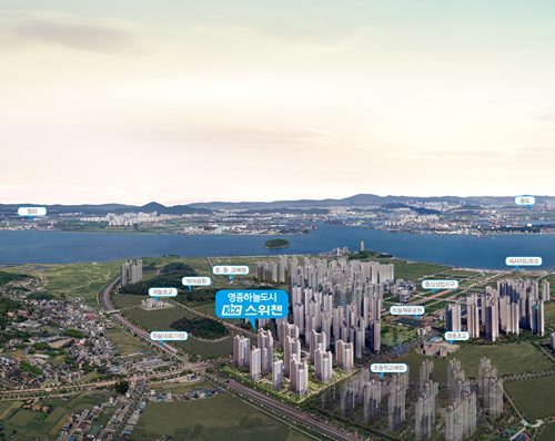 광폭 테라스 갖춘 영종하늘도시 KCC 스위첸, 6·19 부동산대책 반사이익
