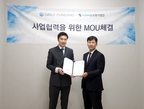 ㈜데일리펀딩, ㈜티앤비감정평가법인 MOU 체결, 최적의 솔루션 제공 예정