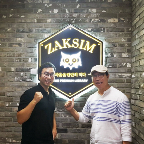 작심독서실 울산성안혁신점.. 1관 이어 2관도 만석 기록