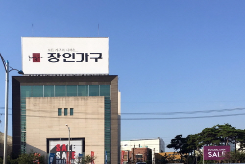 장인가구, 본사 전시장 리뉴얼 오픈