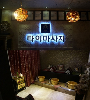부산 몽타이마사지 해운대점, 올 가을 맞아 커플마사지 30% 할인 이벤트 실시