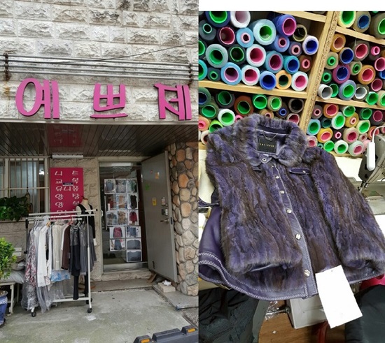 [탐방] 39년 경력! 노원구 중계동 수선집 예쁘제옷수선