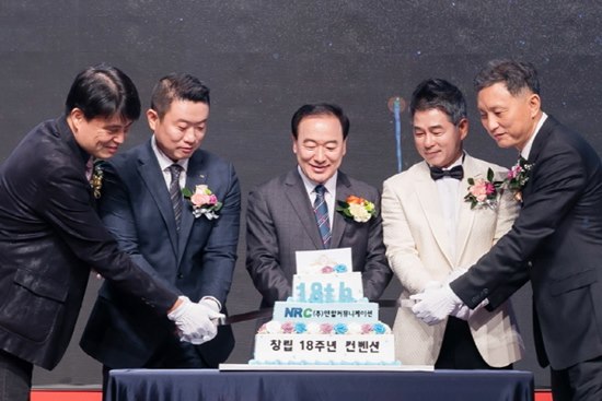 앤알커뮤니케이션, 18주년 기념 컨벤션 성황리 종료