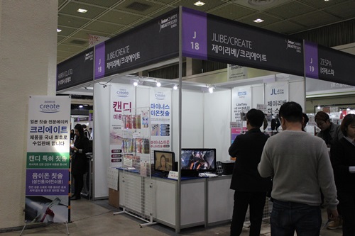 제이리베, 글로벌 뷰티 무역 전시회 인터참뷰티엑스포코리아 참가