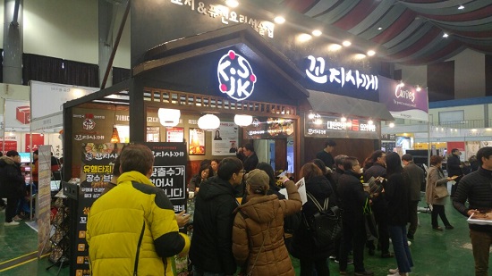 주점창업 브랜드 꼬지사께, 대구 프랜차이즈창업 박람회 참가해 창업지원