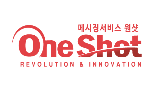 원샷 문자, 사전 발송테스트 기능 대량문자서비스 선보여