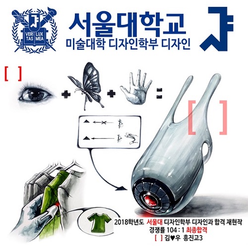 평촌 펜톤미술학원, 미대 입시 학교별 맞춤 전략 필요