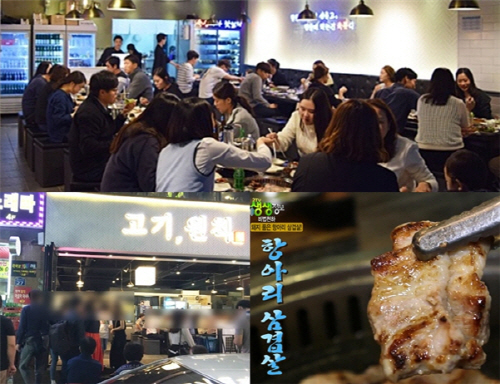 프렌차이즈 창업 고기원칙, 경험 기술 없어도 운영할 수 있게 도와