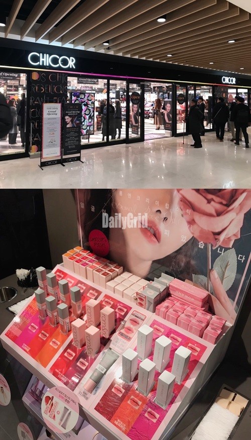 김태욱&개코 코덕들의 놀이터 시코르 스타필드 코엑스점 입점