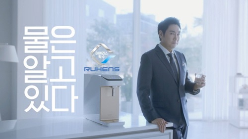 원봉 루헨스 외부공기 완벽 차단 에어리스직수 정수기 선보여