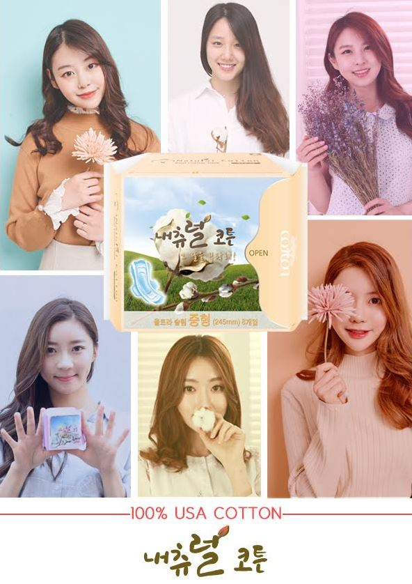 내츄럴코튼생리대, 강남 CGV와 함께 홍보 마케팅 펼쳐