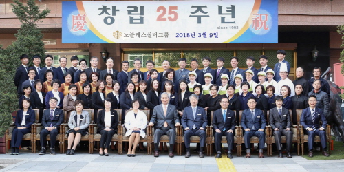 노블레스상조, 그룹 창립 25주년 기념상조의품격출시