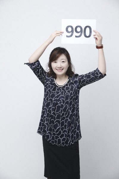 토익연속만점 김은정 강사, 분당 이제이플러스에 강좌 개설