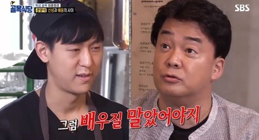 골목식당 뚝섬 경양식집, 이럴 거면 왜 출연했나