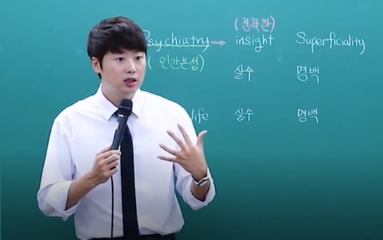 대치동 영어학원 메이드, 고3 수능영어 임철순 강사 파이널 강의 개강