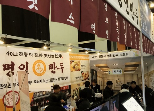 혼자서도 매장 운영이 가능한 명인만두, 배달전문 매장 런칭