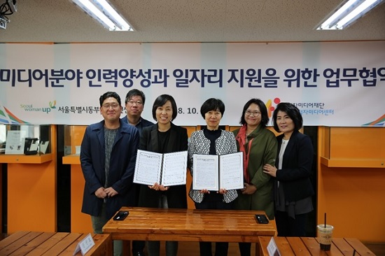 서울특별시동부여성발전센터, 1인 미디어 크리에이터 동부센터에서 시작하세요