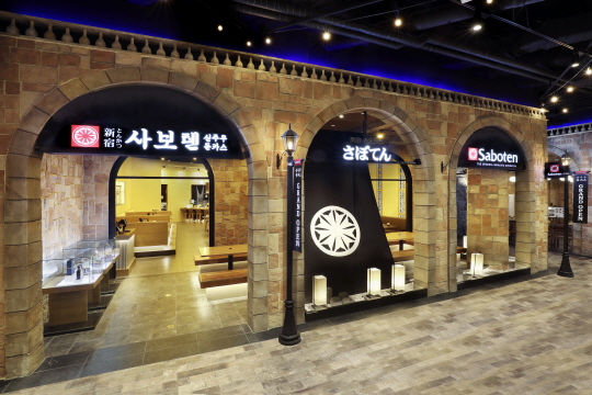 사보텐, 스타필드 고양점에 정통 컨셉 플래그쉽 스토어 오픈