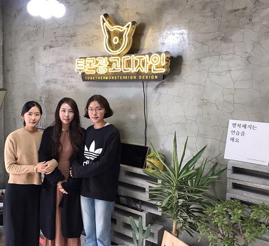 전주 투몬 광고 디자인, 2018년 제5회 전라북도 아름다운 간판 공모전 대상 수상