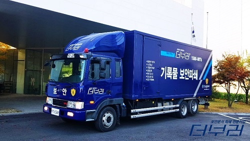 더부러주식회사 보안시스템으로 기업 보안문서, 개인정보 지킨다