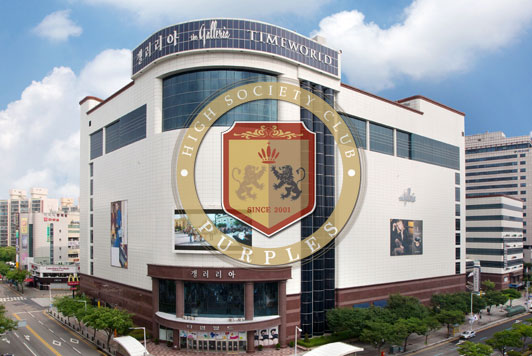 결혼정보회사 퍼플스, 갤러리아백화점 타임월드 별관 대전지사 그랜드 오픈