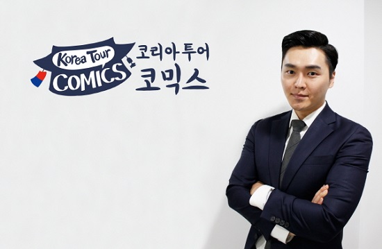 관광과 웹툰의 만남, 코리아투어코믹스 대표 박석경을 만나다