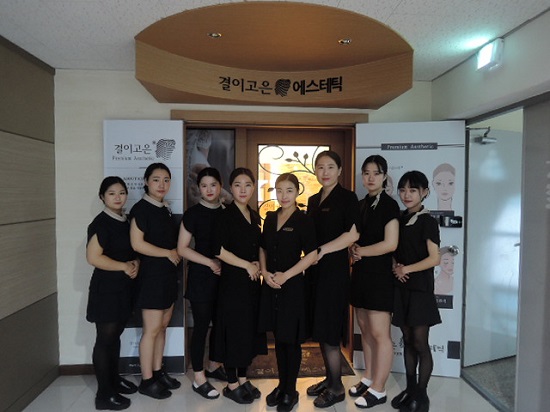 구미피부관리 전문 구미 결이고은 에스테틱, 피부 솔루션 외 경락·마사지 제공