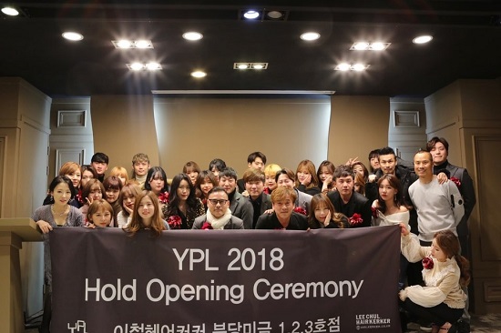 이철헤어커커 분당미금점, 분당미용실로 자리잡기 위해 미금역 3개 점포 오픈 운영
