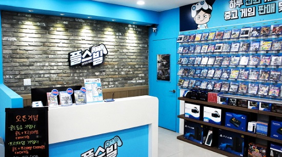 플스빌, 12일 세종도담점 오픈…플레이스테이션 및 비디오게임 무제한 대여가능