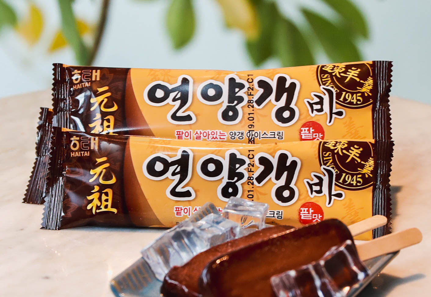 해태제과 연양갱바 출시해...기존 연양갱의 특징을 최대한 살렸다