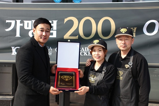 푸라닭치킨 200호점 돌파, 땅끝마을 해남에도 진출