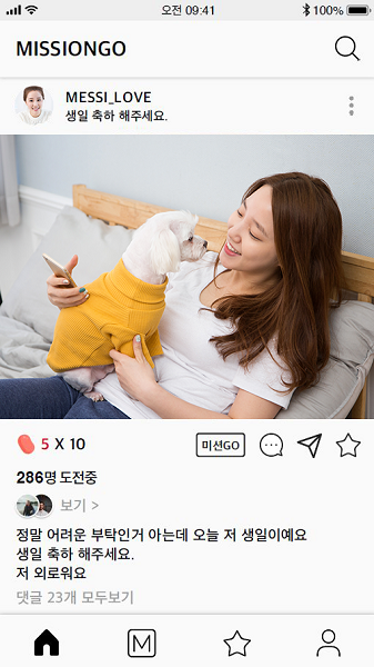 2019 고객감동 서비스지수 1위…주식회사 제이제이이커머스 미션고 론칭