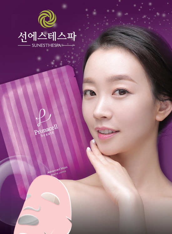 선에스테스파 윤곽관리 프로그램, 울트라 4D9 런칭