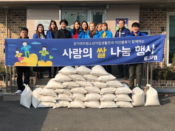 ㈜이안물류, 경기여자청소년자립생활관에 사랑의 쌀 기부